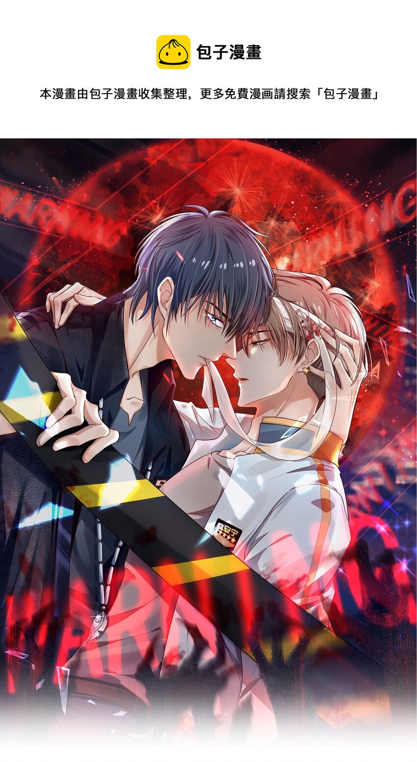 第11话 恭喜通关！(1/2)-第11话