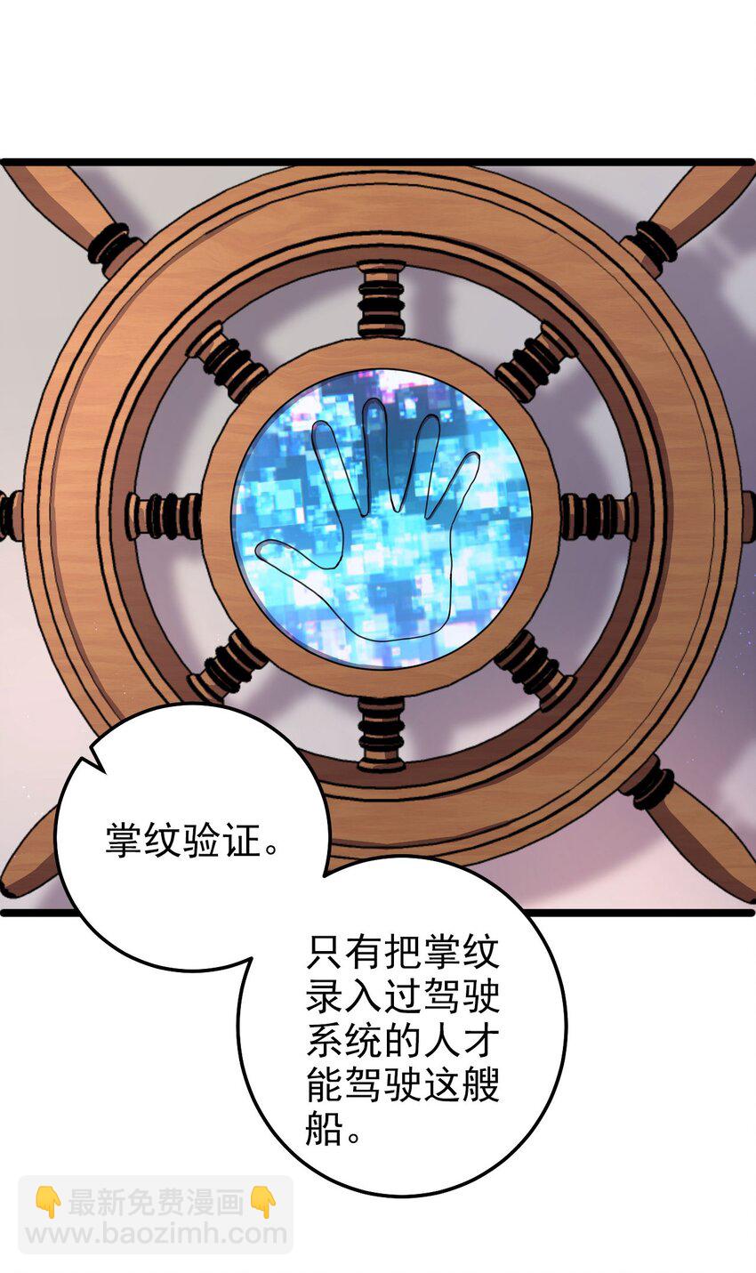 第11话 恭喜通关！(1/2)-第11话