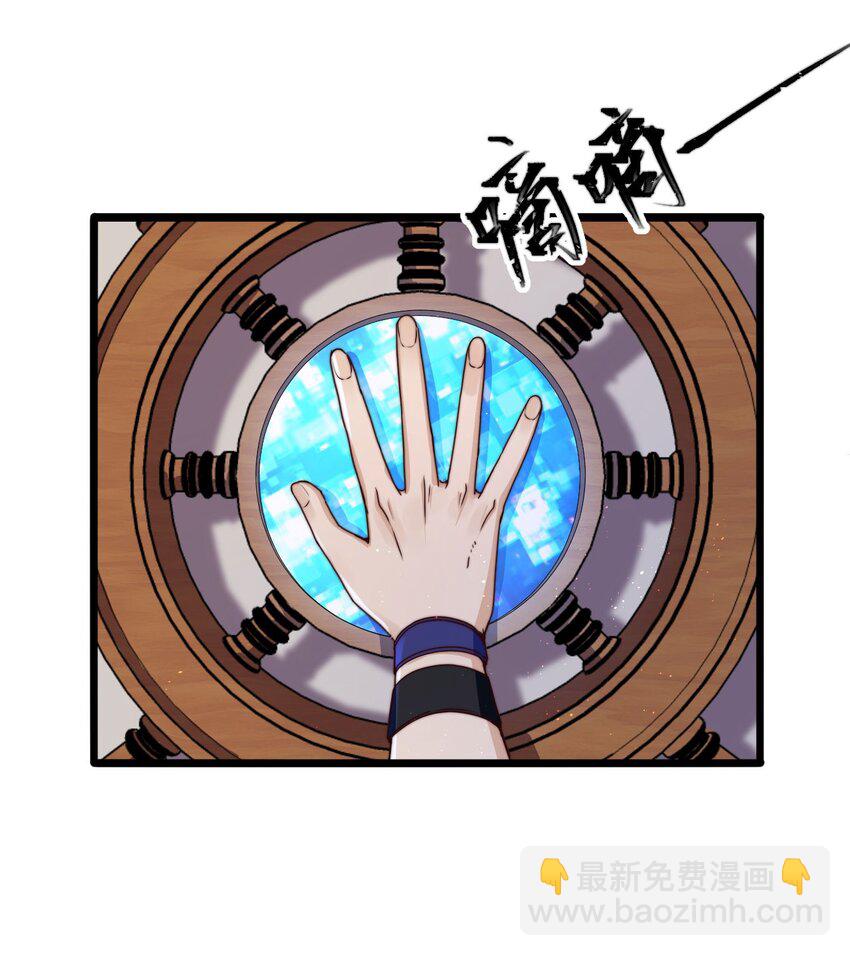 第11话 恭喜通关！(1/2)-第11话