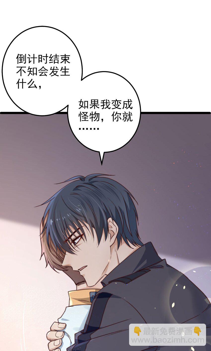 第11话 恭喜通关！(1/2)-第11话