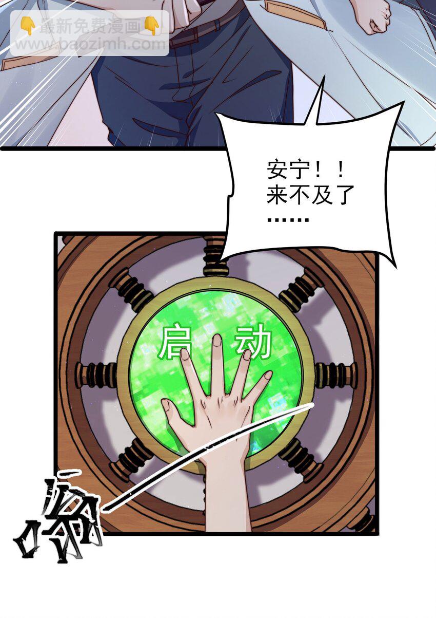 第11话 恭喜通关！(1/2)-第11话