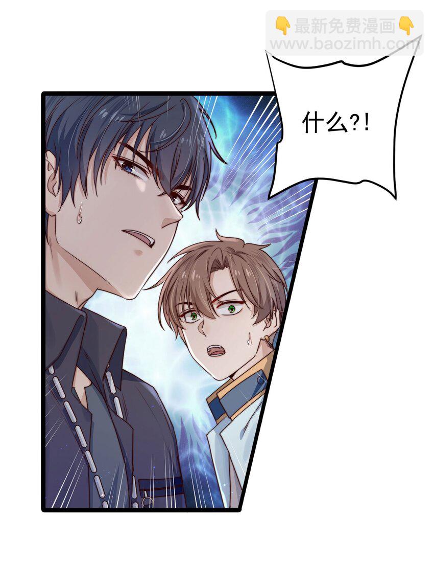 第11话 恭喜通关！(1/2)-第11话