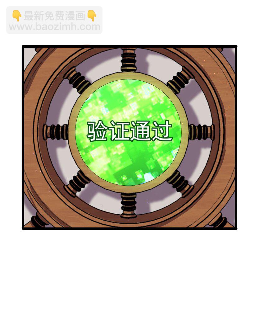 第11话 恭喜通关！(1/2)-第11话