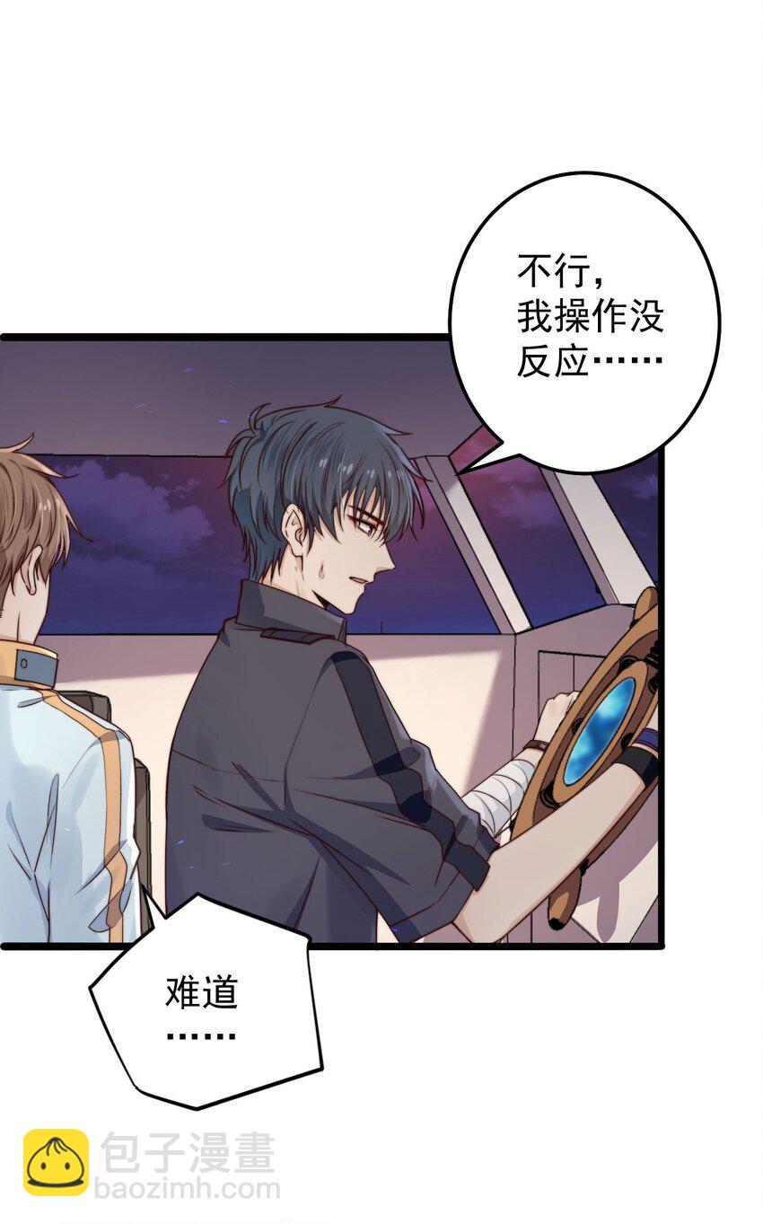 第11话 恭喜通关！(1/2)-第11话