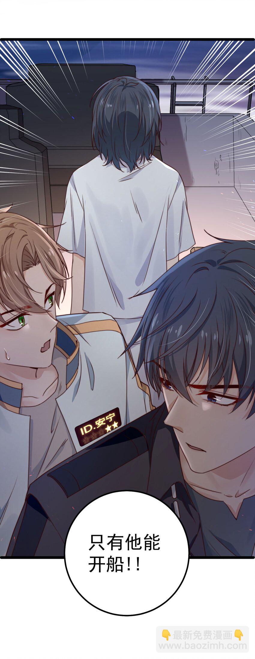 第11话 恭喜通关！(1/2)-第11话