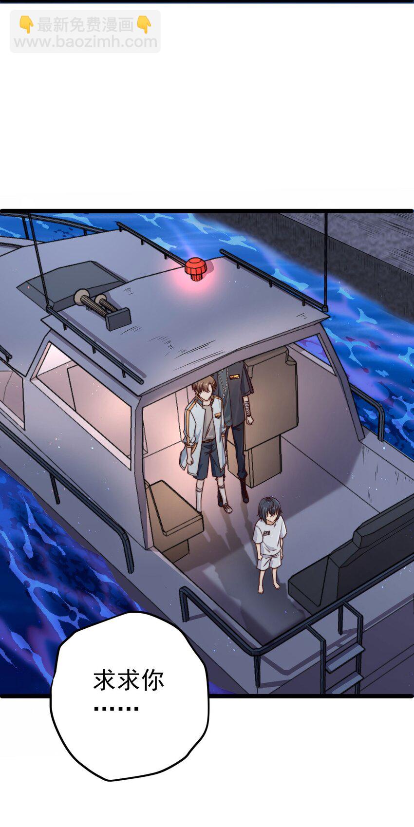 第11话 恭喜通关！(1/2)-第11话