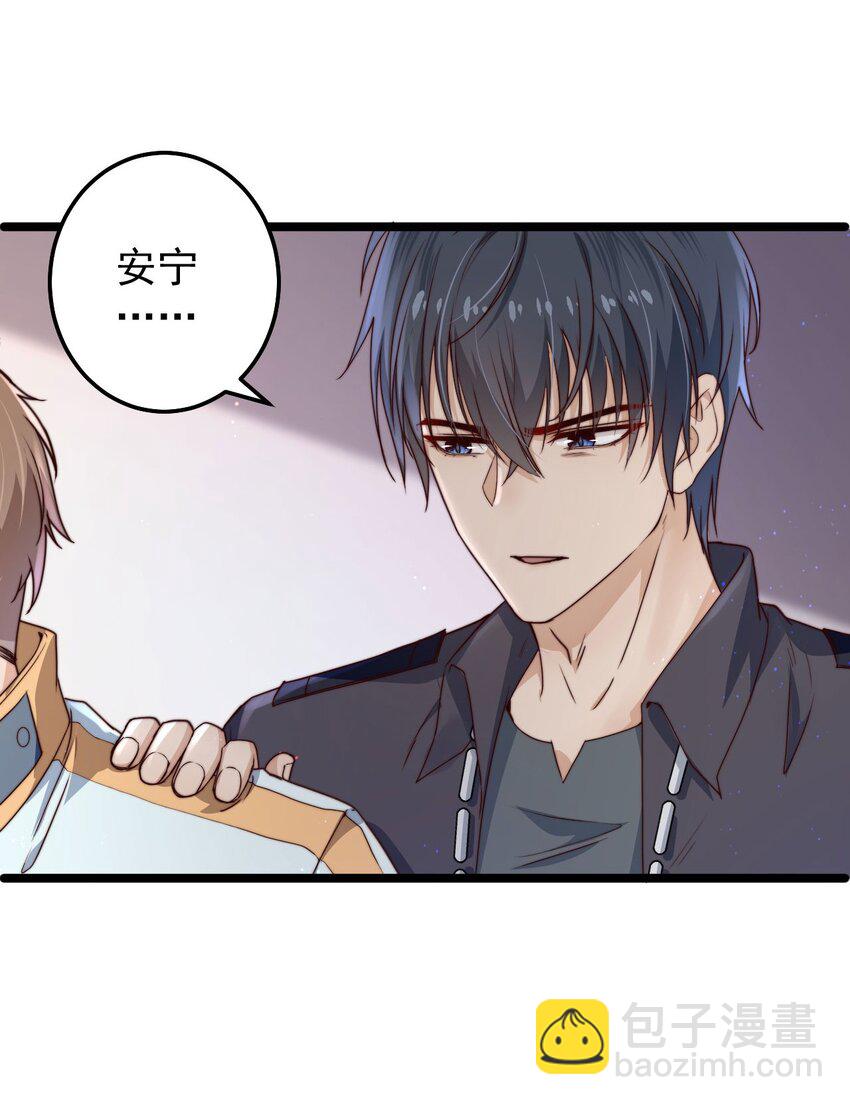 第11话 恭喜通关！(1/2)-第11话