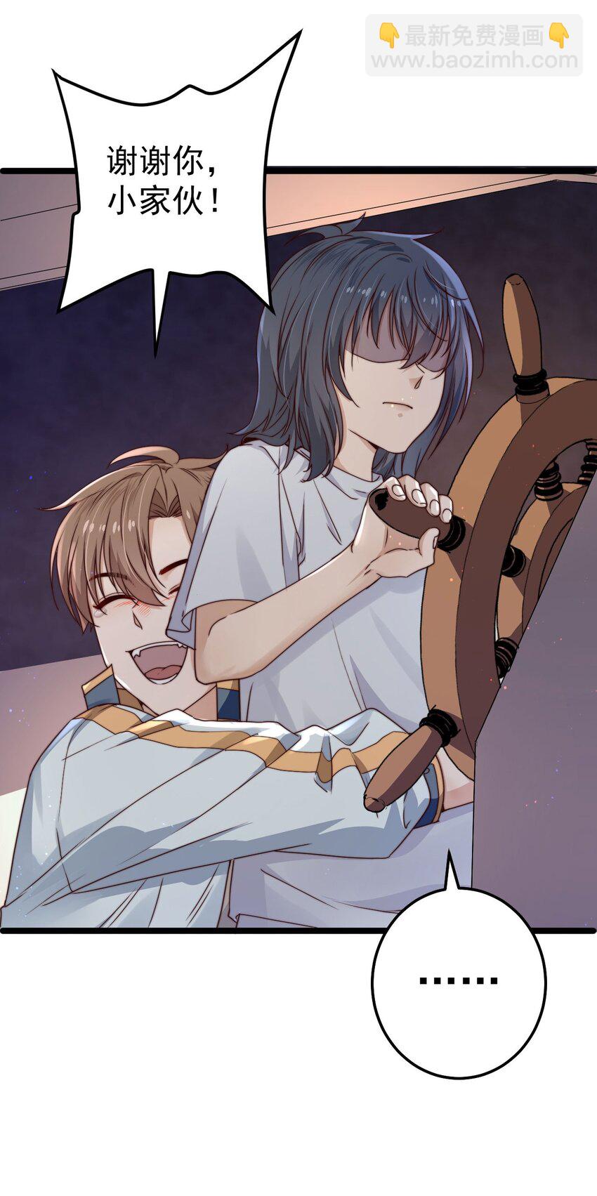 第11话 恭喜通关！(1/2)-第11话