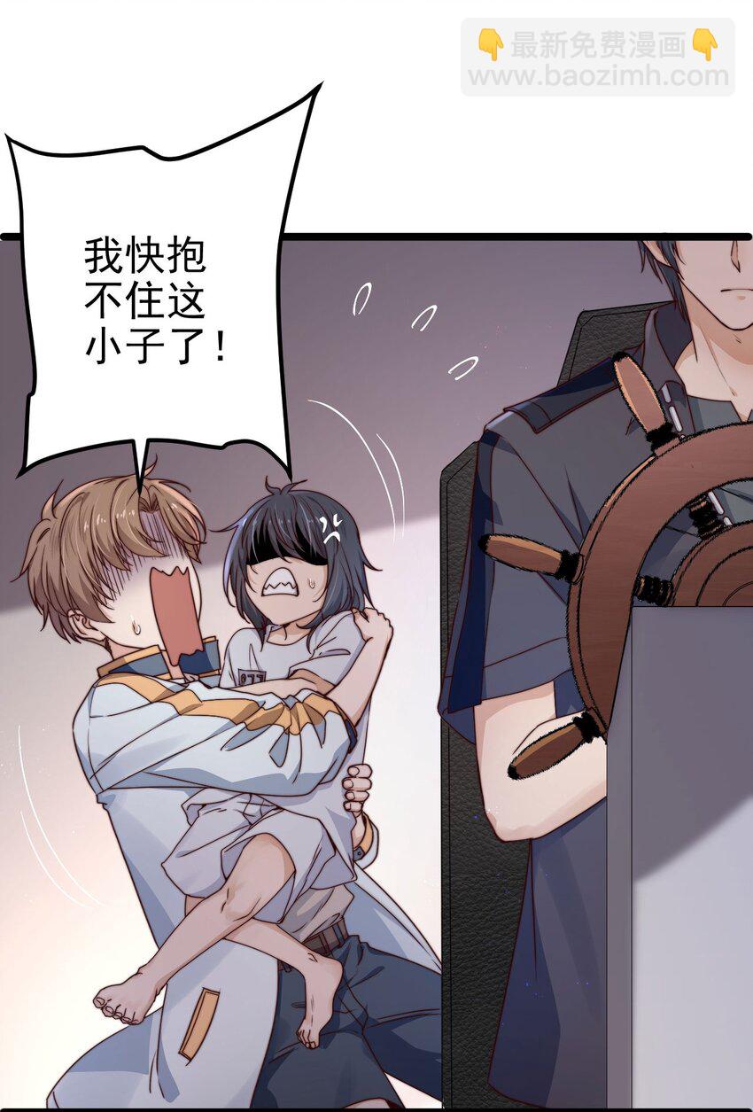 第11话 恭喜通关！(1/2)-第11话