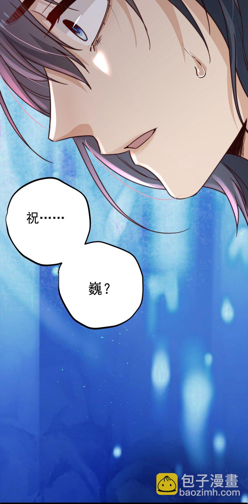 第11话 恭喜通关！(1/2)-第11话