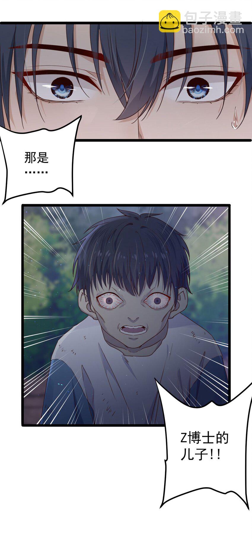 第11话 恭喜通关！(1/2)-第11话