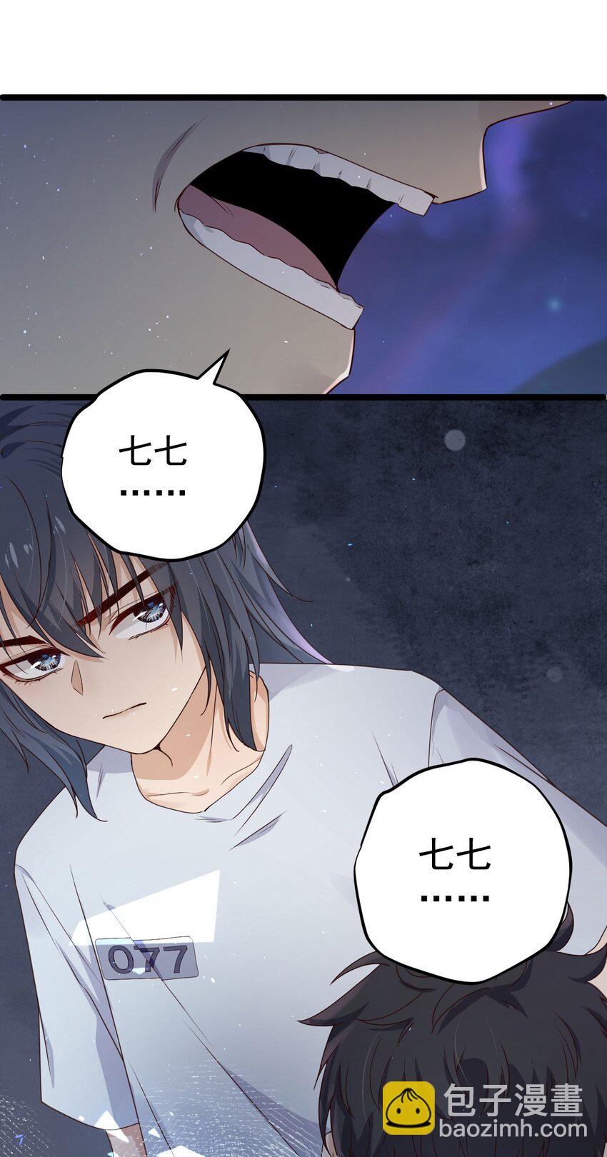 第11话 恭喜通关！(1/2)-第11话