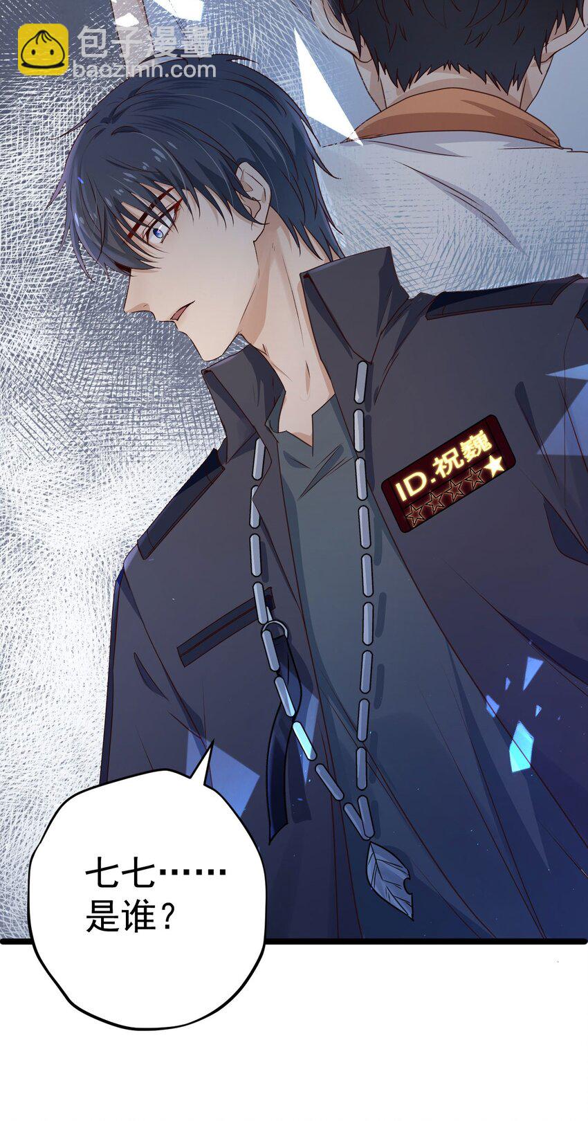 第11话 恭喜通关！(1/2)-第11话