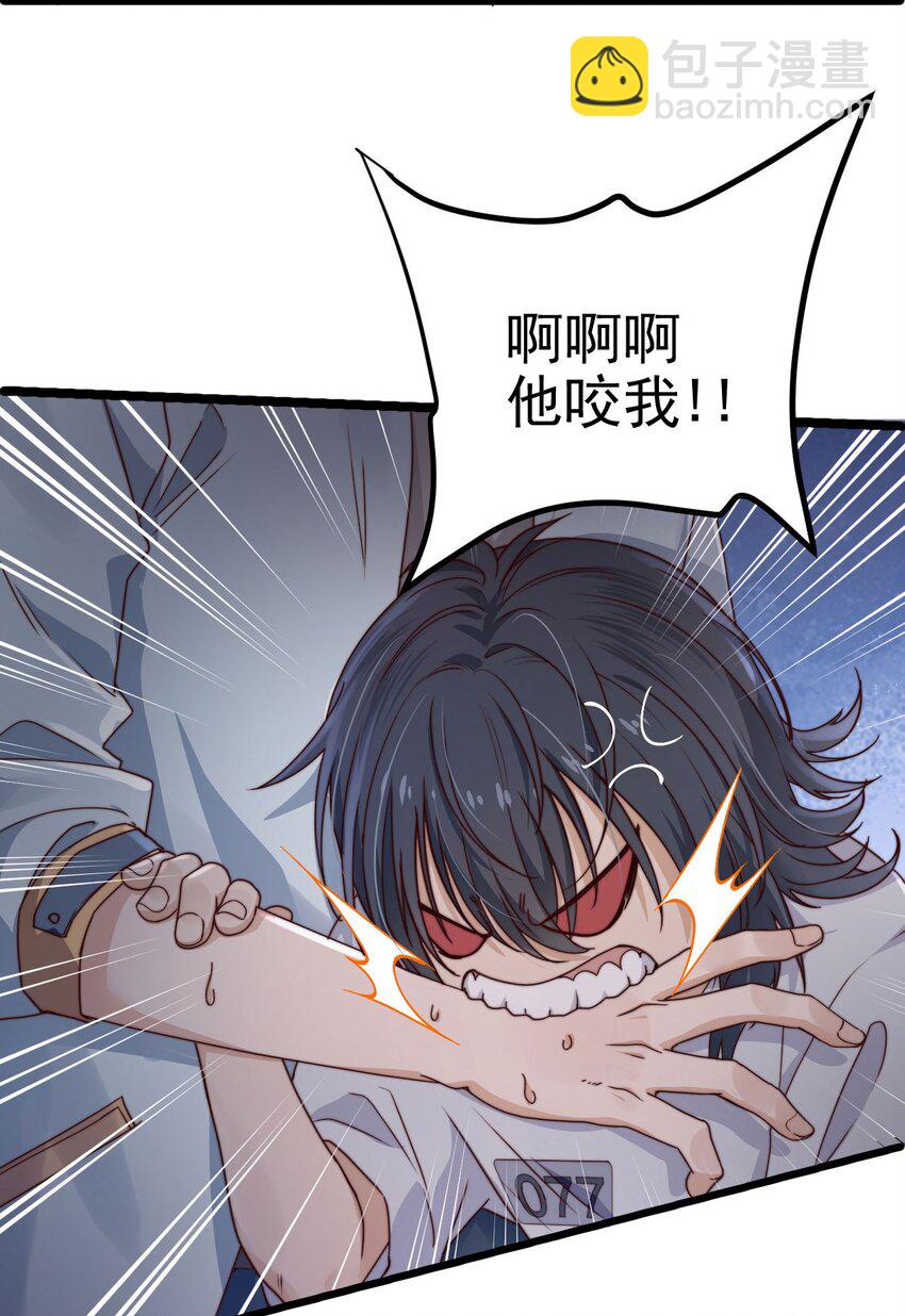 第11话 恭喜通关！(1/2)-第11话