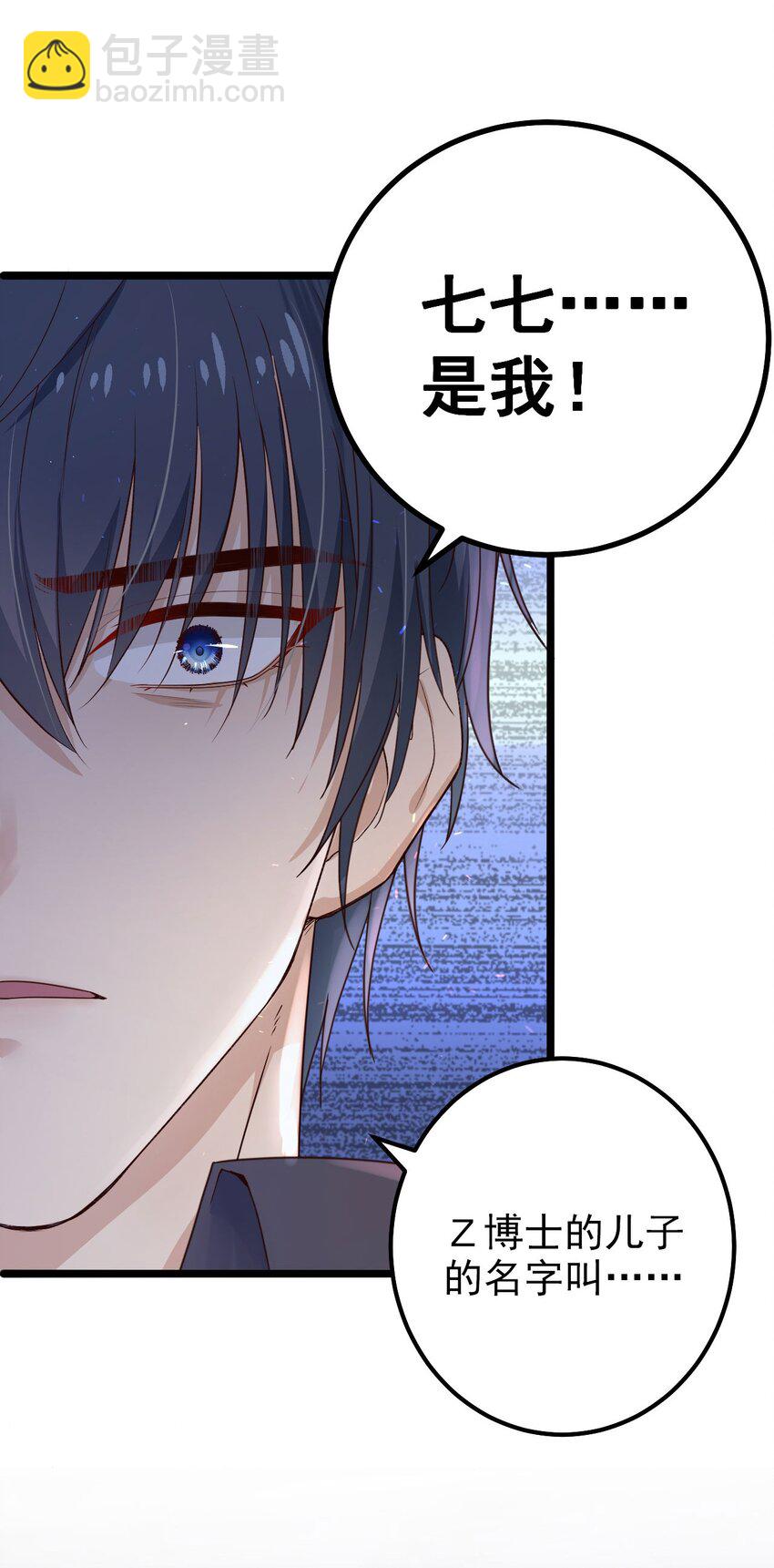 第11话 恭喜通关！(1/2)-第11话