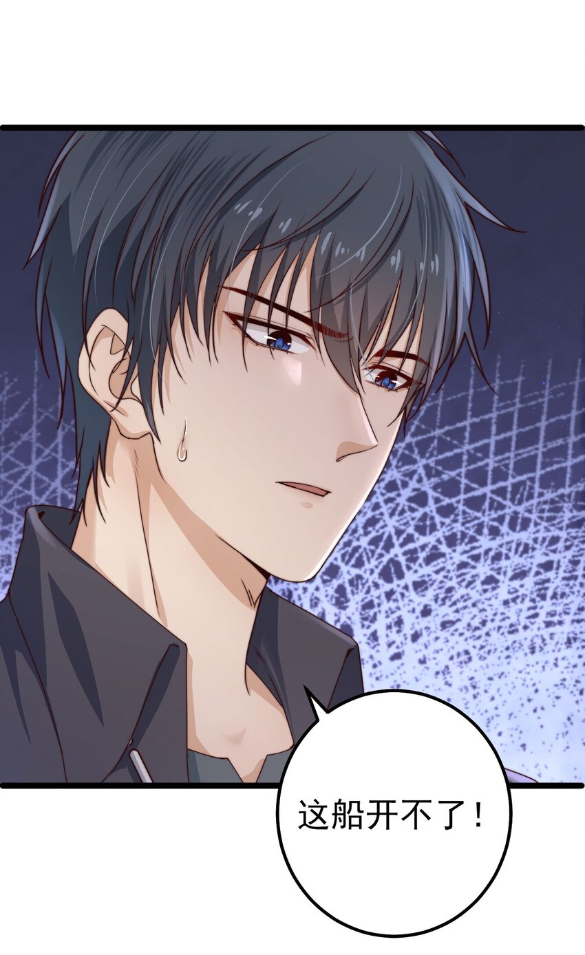 第11话 恭喜通关！(1/2)-第11话