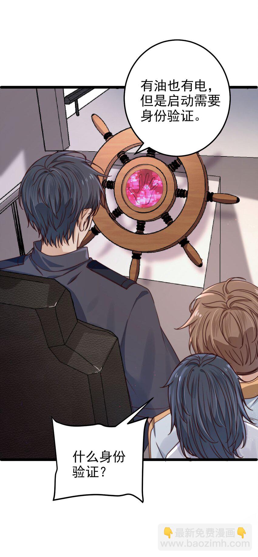 第11话 恭喜通关！(1/2)-第11话