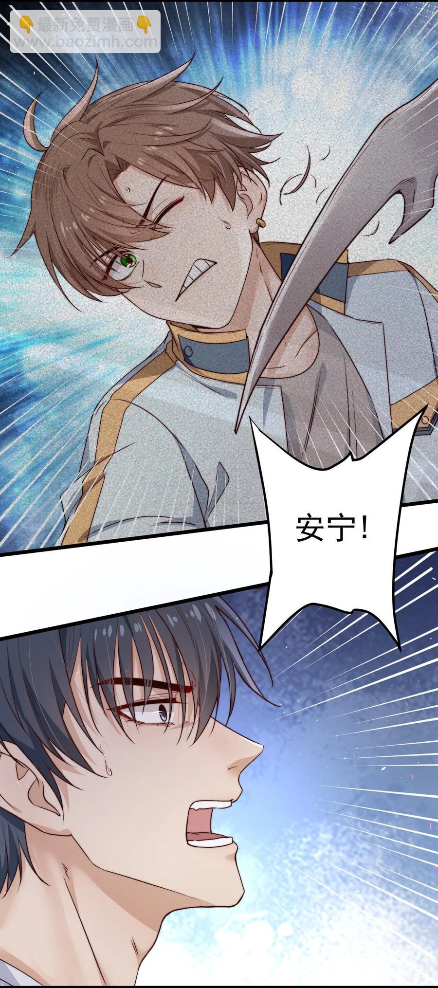 第15话 激活系统(1/2)-第15话