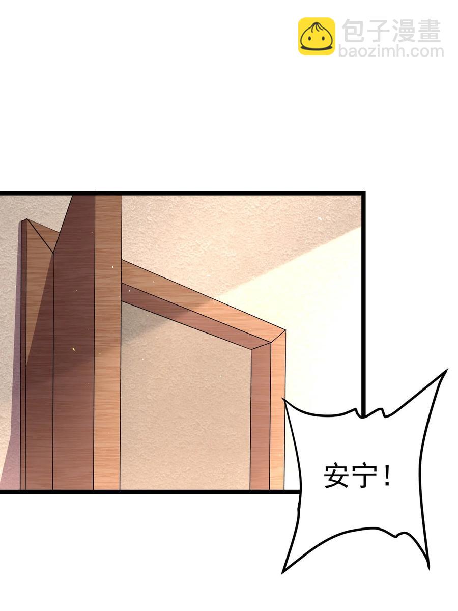 第15话 激活系统(1/2)-第15话