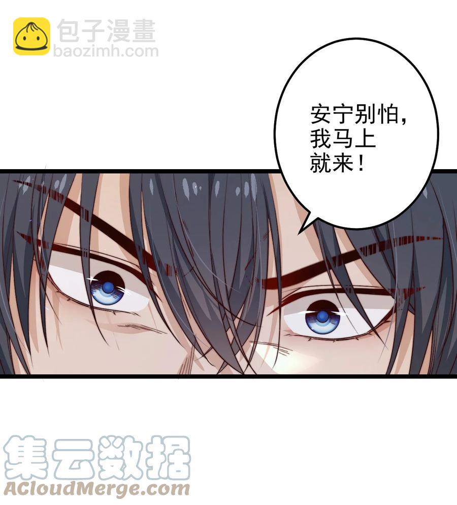 第15话 激活系统(1/2)-第15话