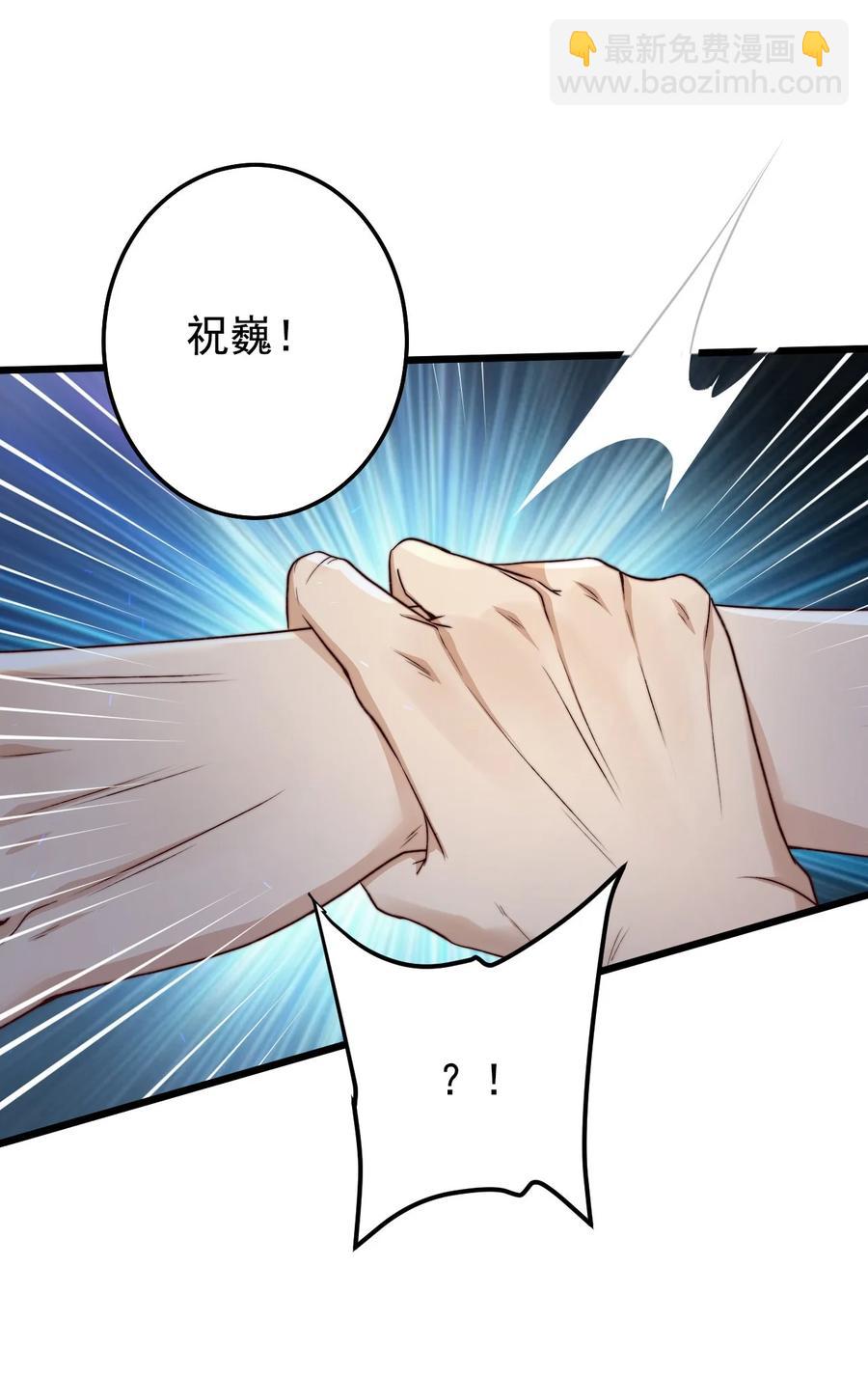 第15话 激活系统(1/2)-第15话