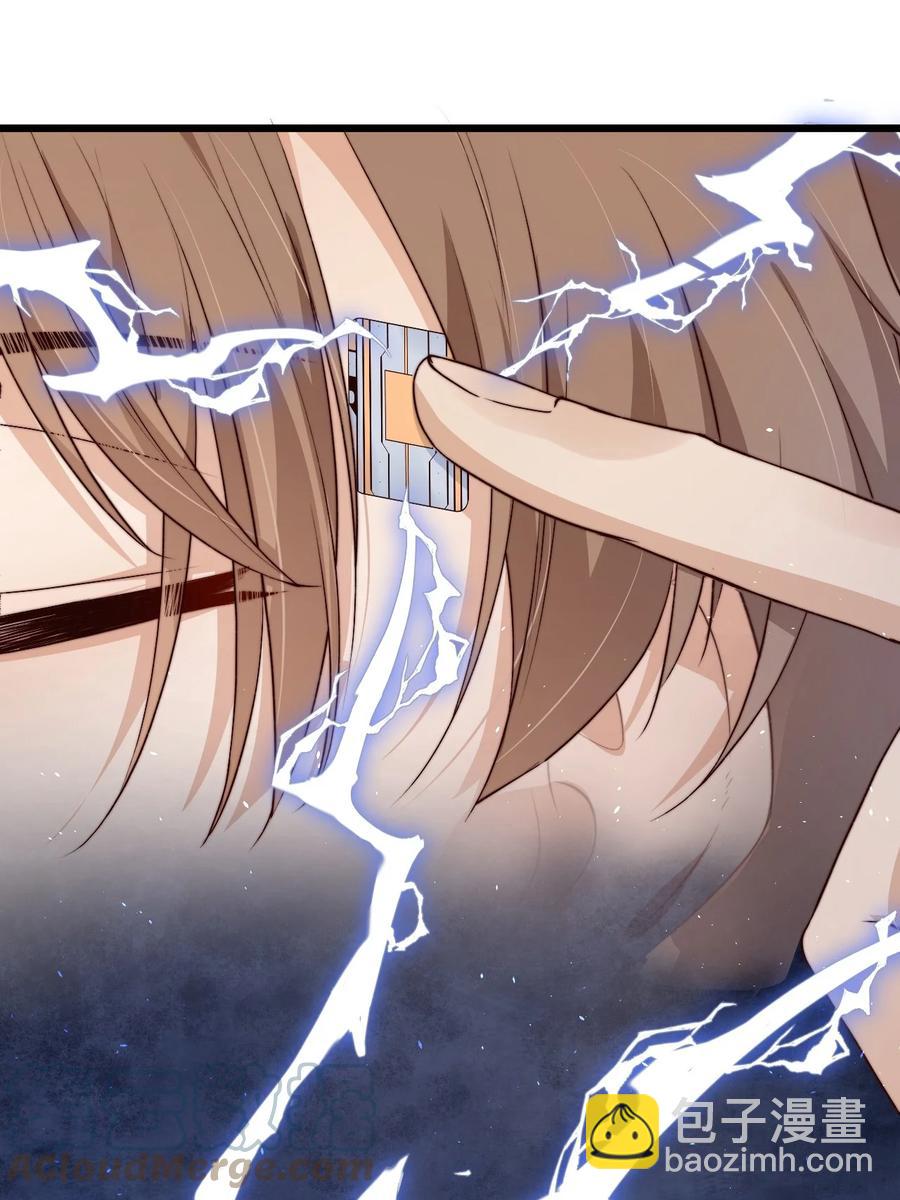 第15话 激活系统(1/2)-第15话