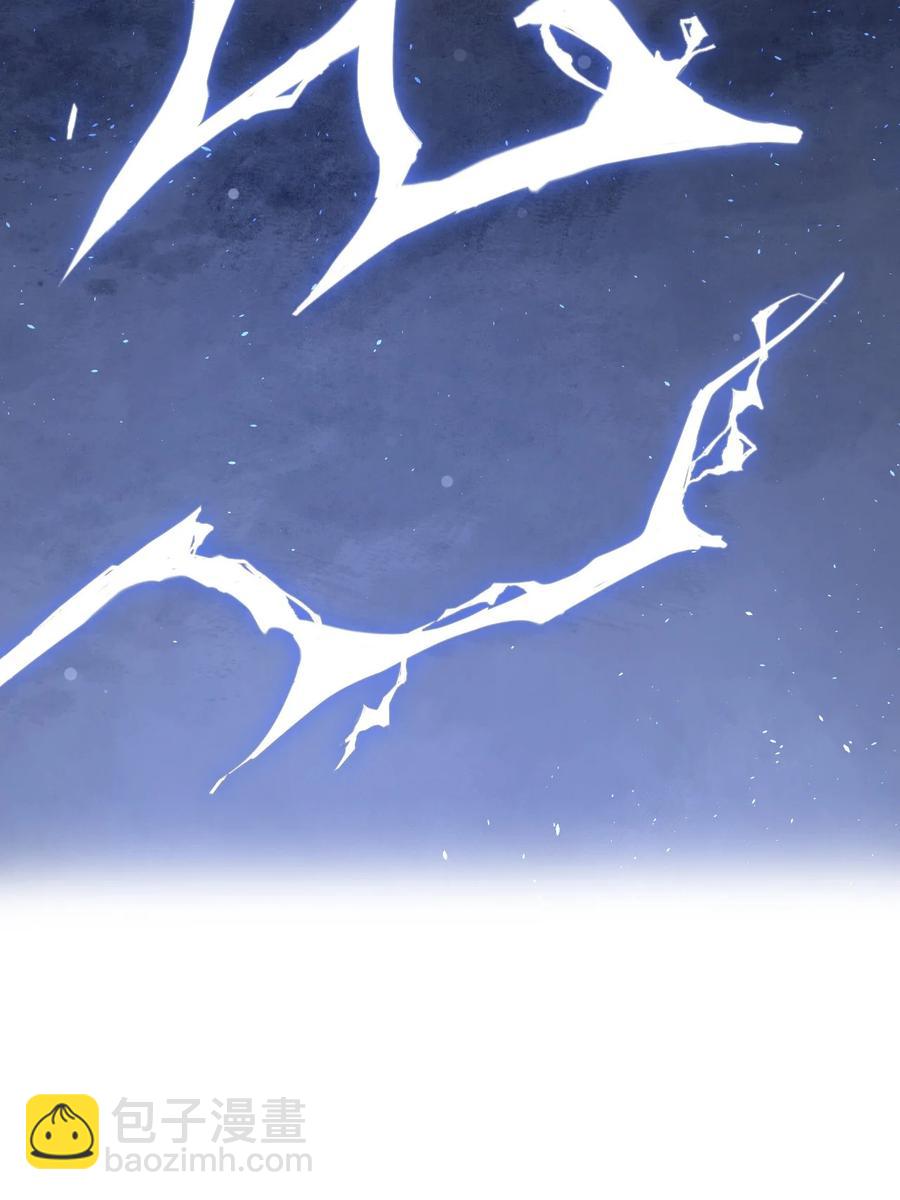 第15话 激活系统(1/2)-第15话