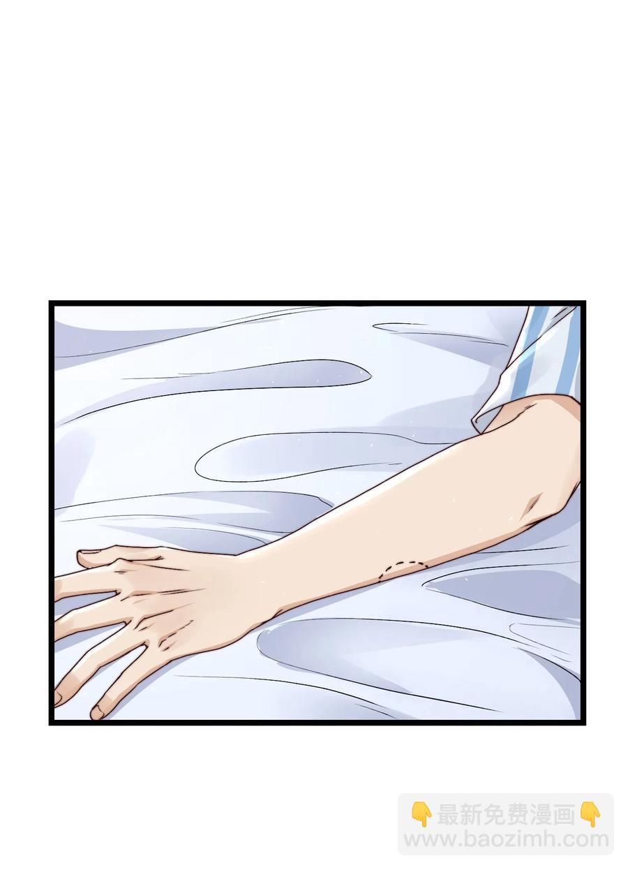 第15话 激活系统(1/2)-第15话