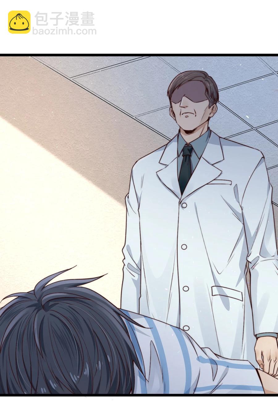 第15话 激活系统(1/2)-第15话