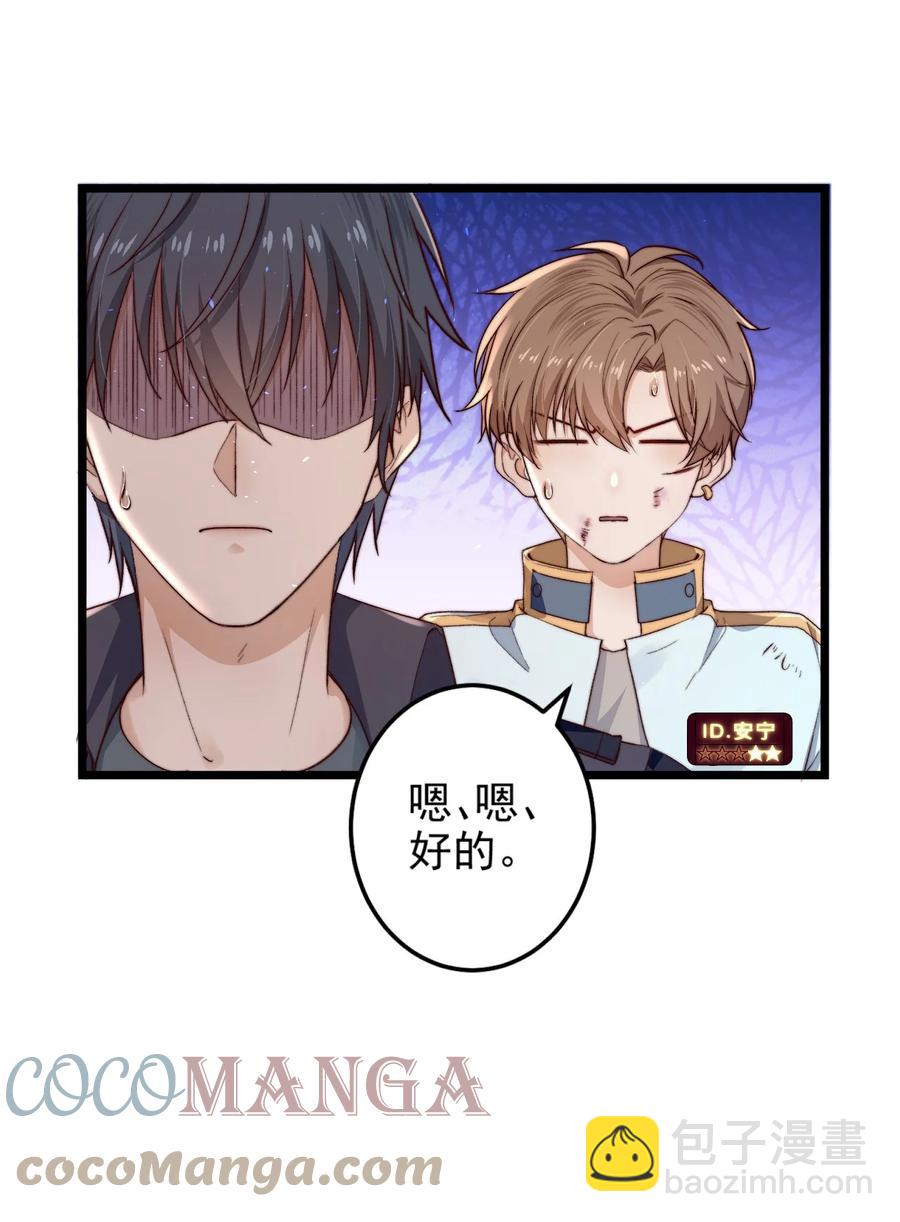 第17话 加血包(1/2)-第17话