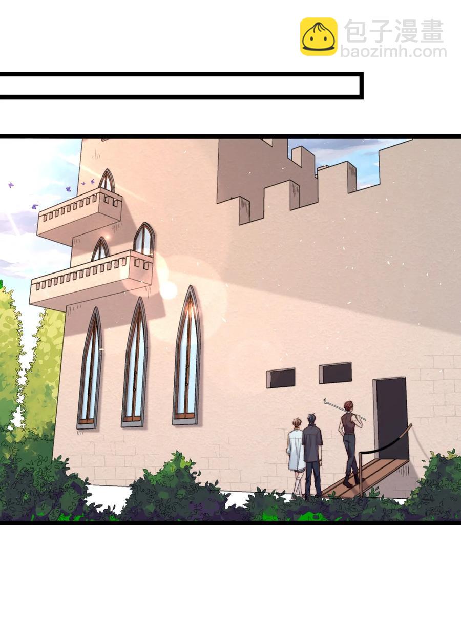 第17话 加血包(1/2)-第17话