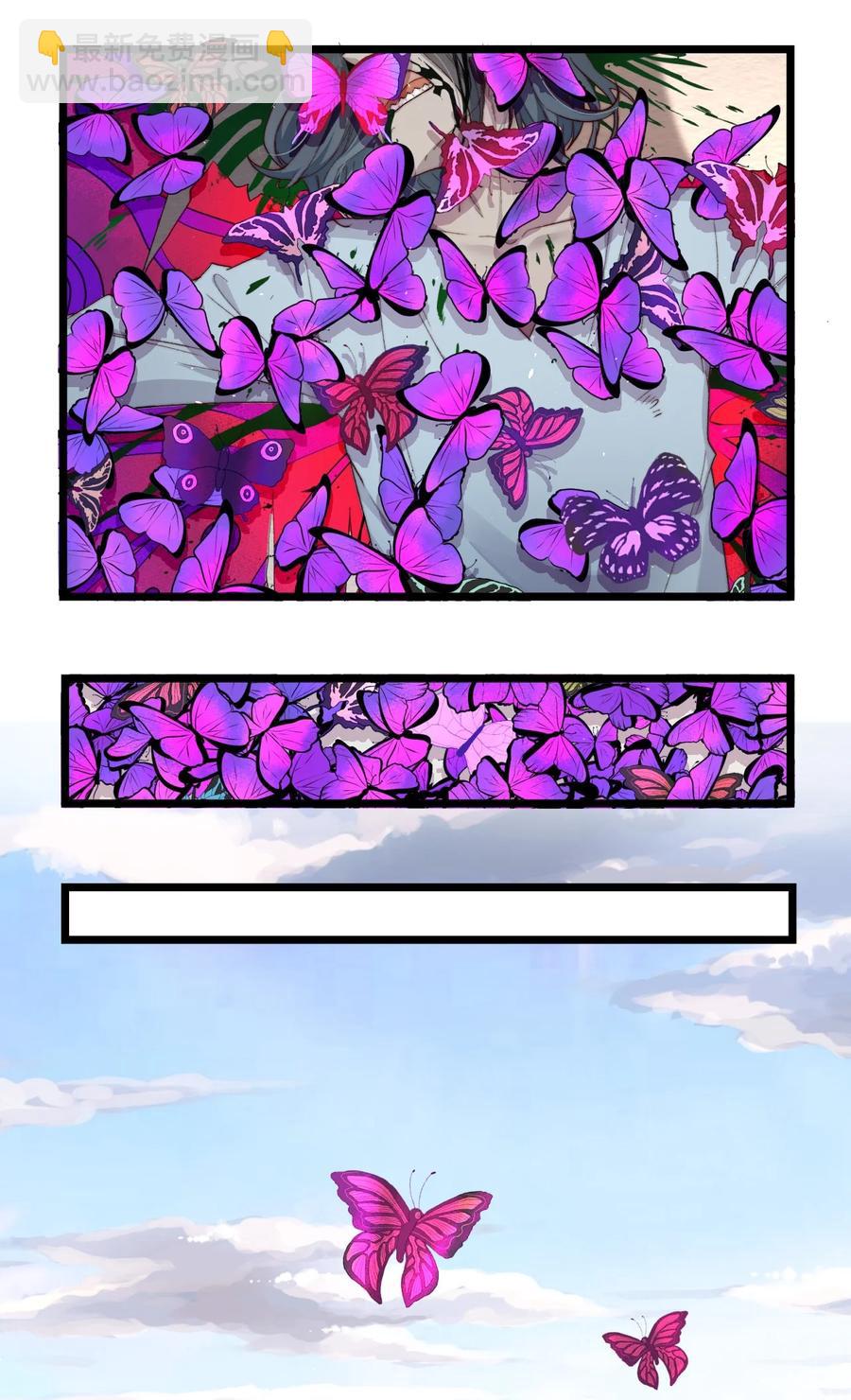 第17话 加血包(1/2)-第17话