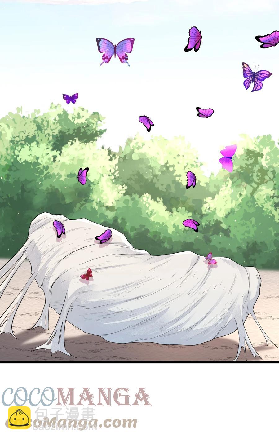 第17话 加血包(1/2)-第17话