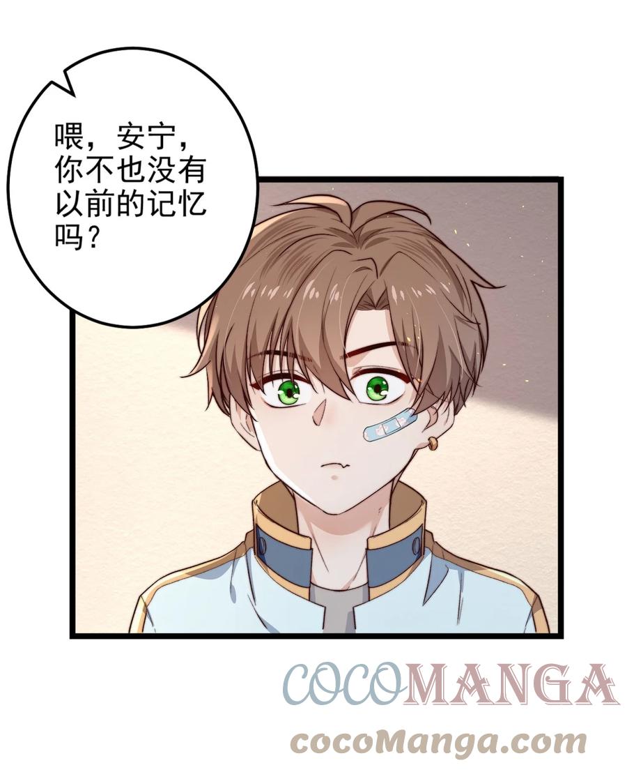 第17话 加血包(1/2)-第17话