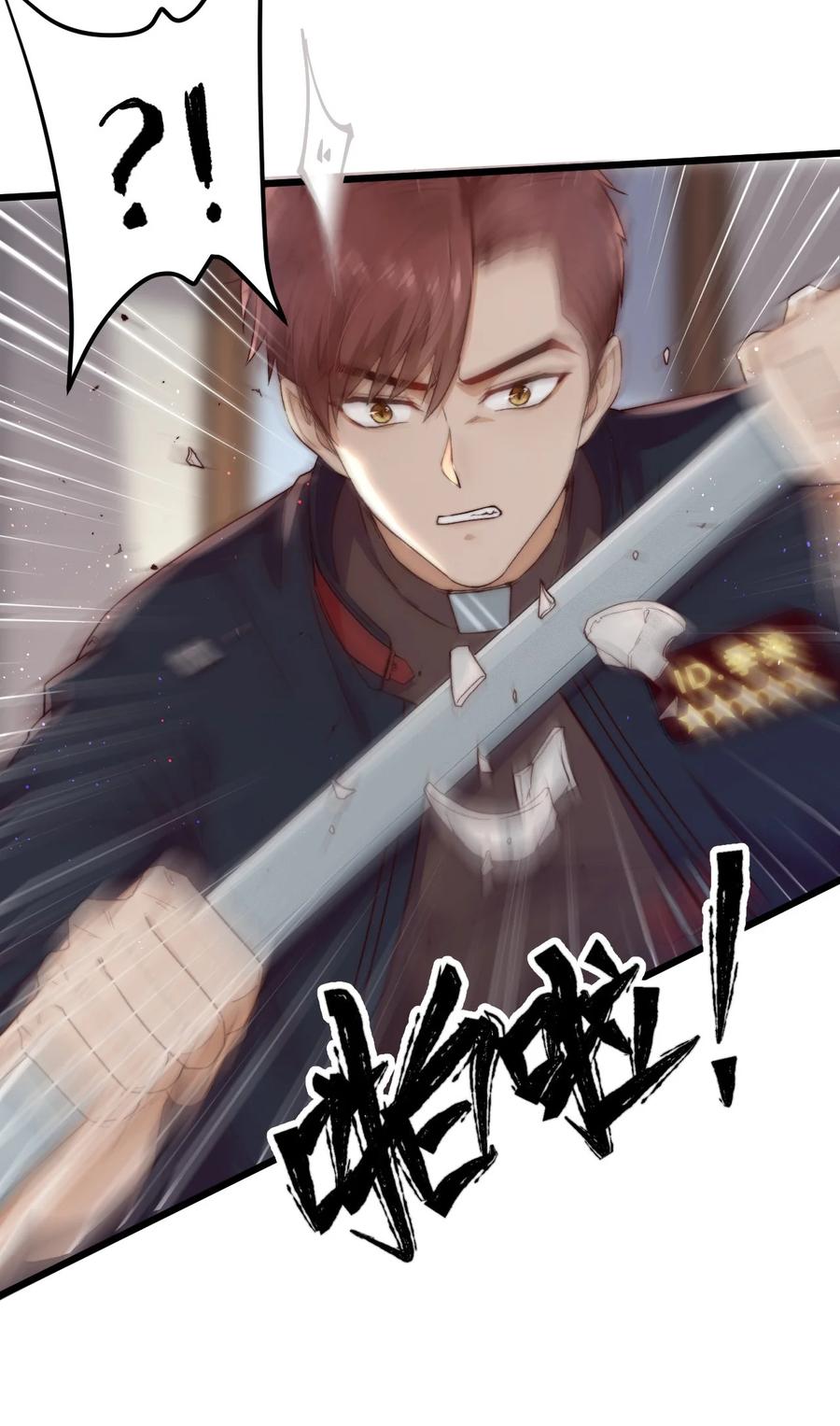 第17话 加血包(1/2)-第17话