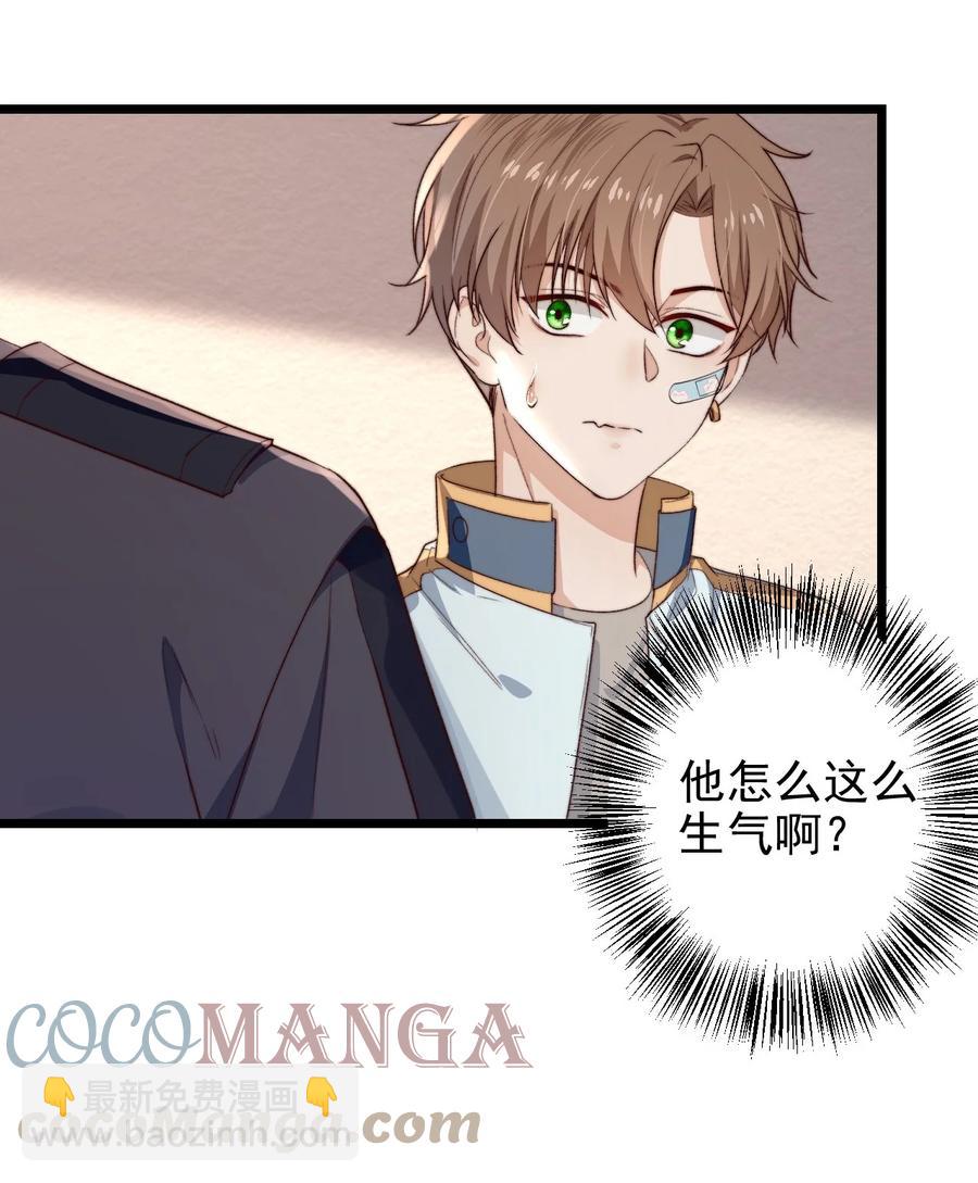 第17话 加血包(1/2)-第17话