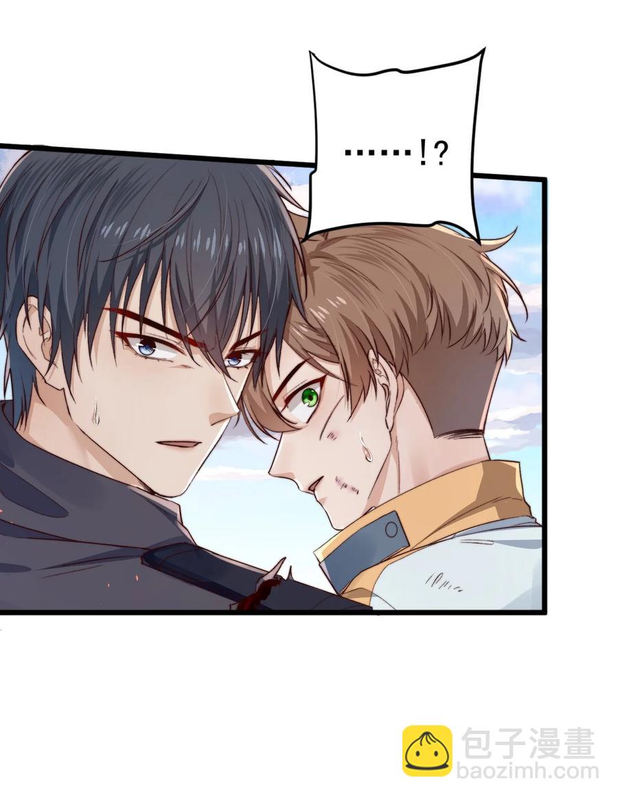 第17话 加血包(1/2)-第17话