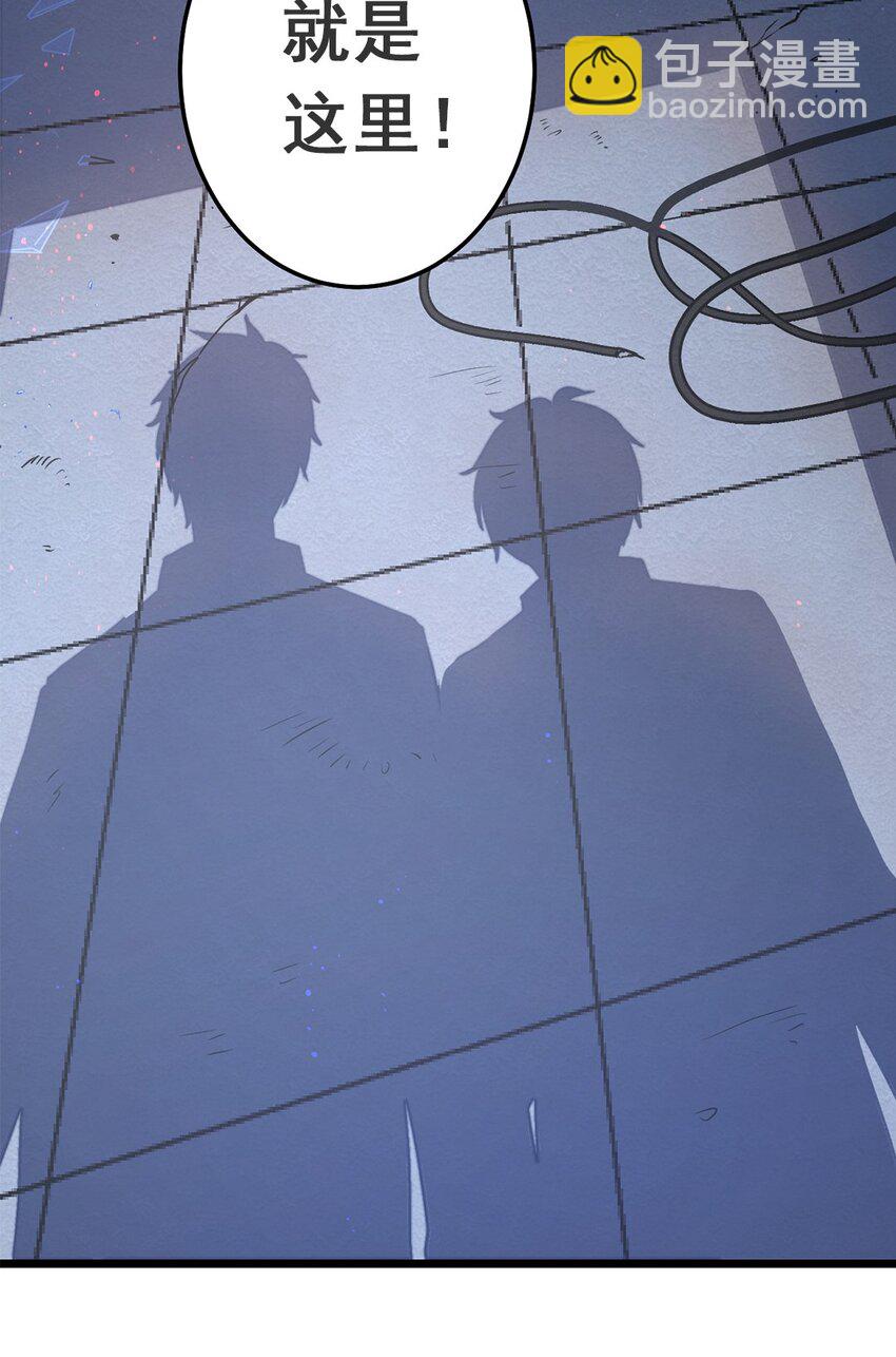 第03话 幸好有你来了！-第3话