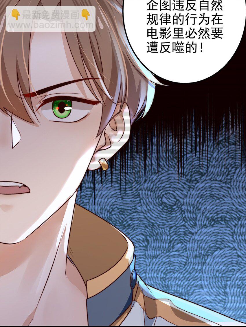 第03话 幸好有你来了！-第3话