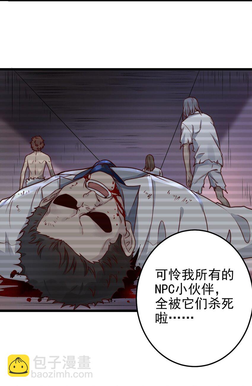 第03话 幸好有你来了！-第3话