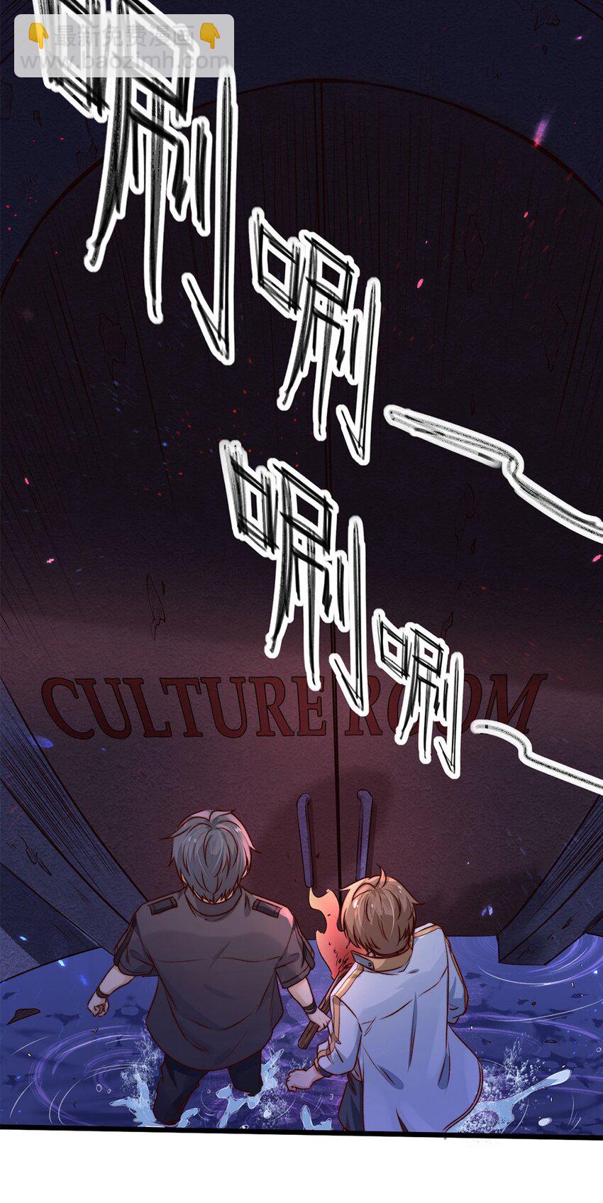 第03话 幸好有你来了！-第3话