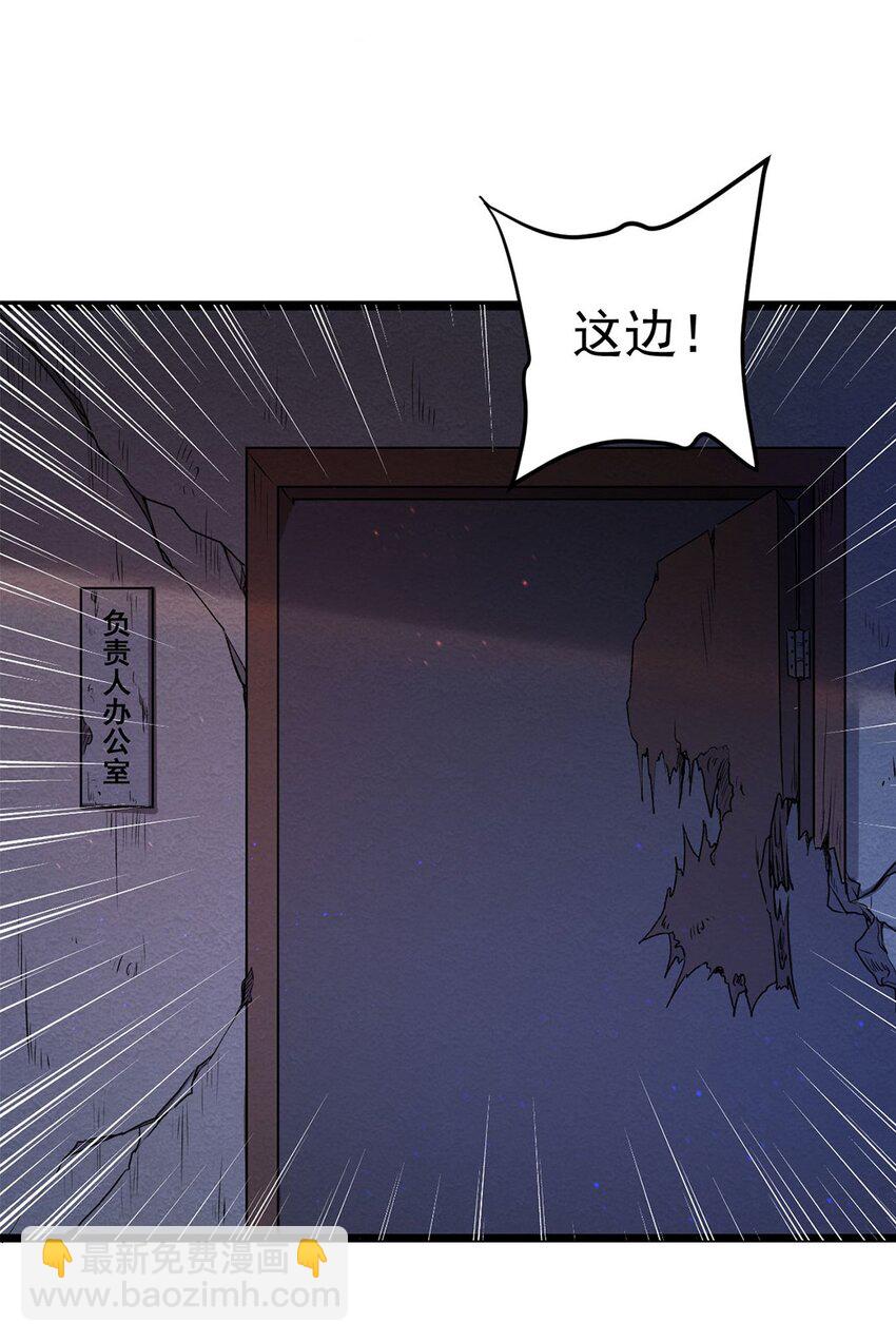 第03话 幸好有你来了！-第3话