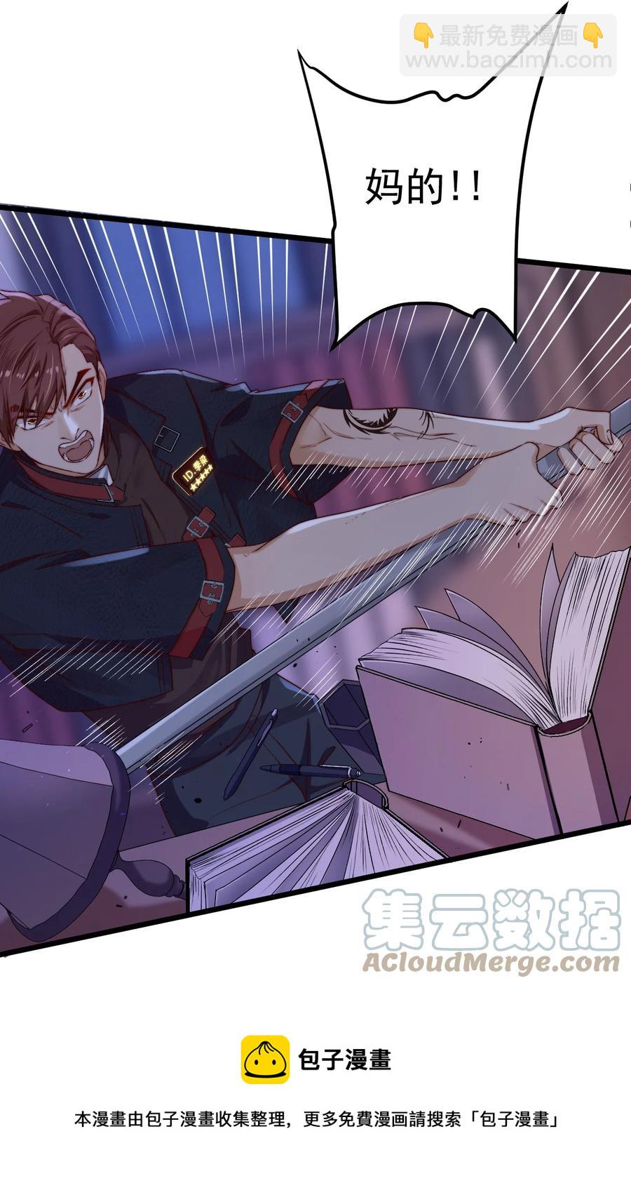 第21话 手机(1/2)-第21话