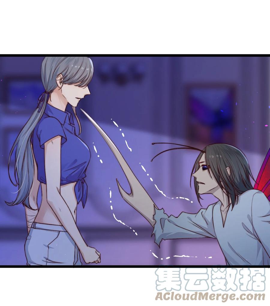 第21话 手机(1/2)-第21话