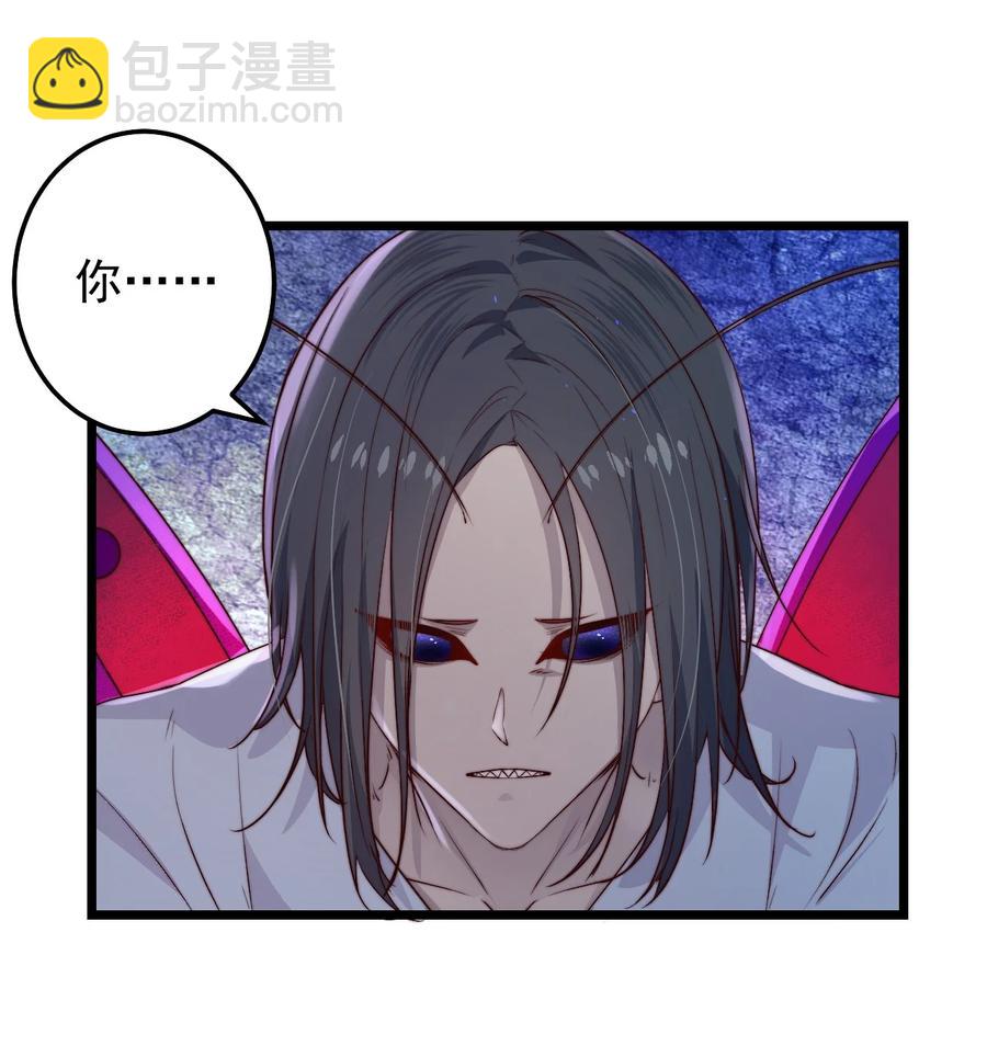 第21话 手机(1/2)-第21话