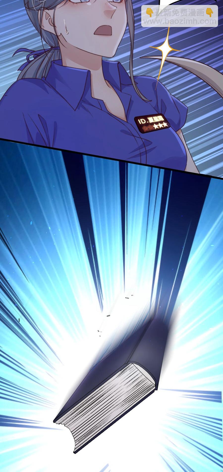 第21话 手机(1/2)-第21话