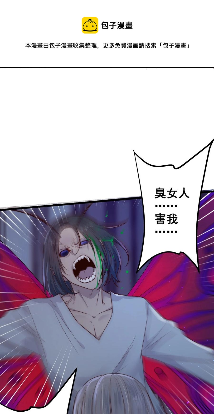 第21话 手机(1/2)-第21话