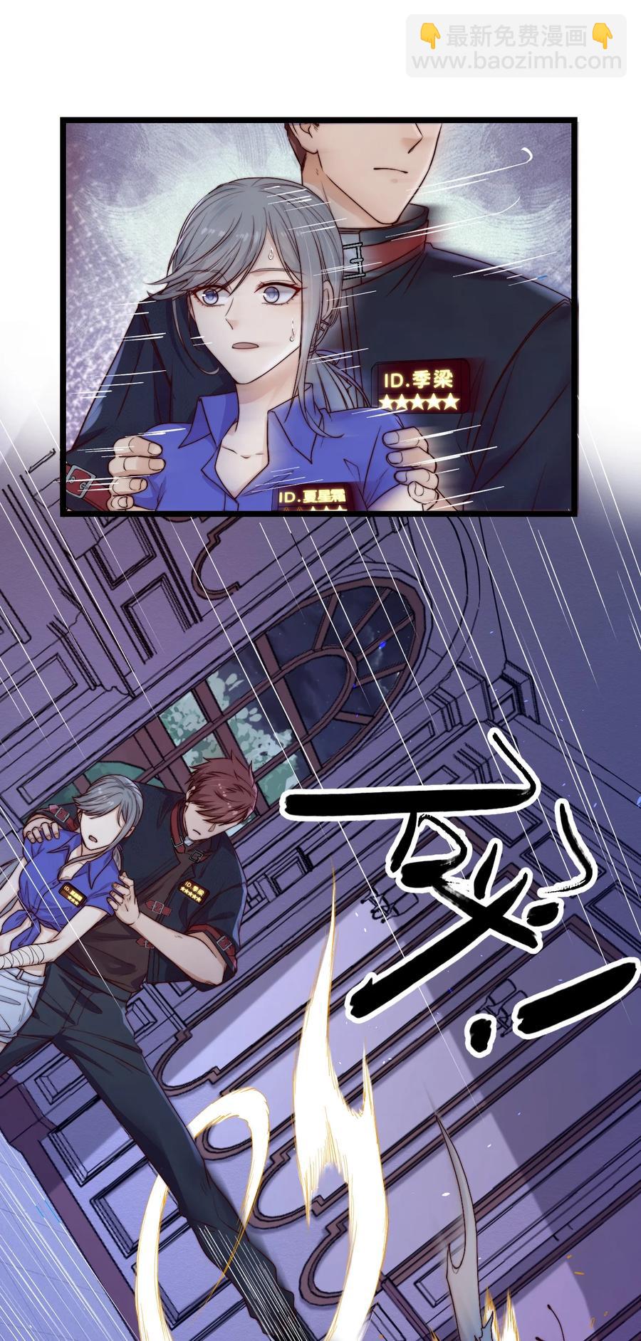 第21话 手机(1/2)-第21话