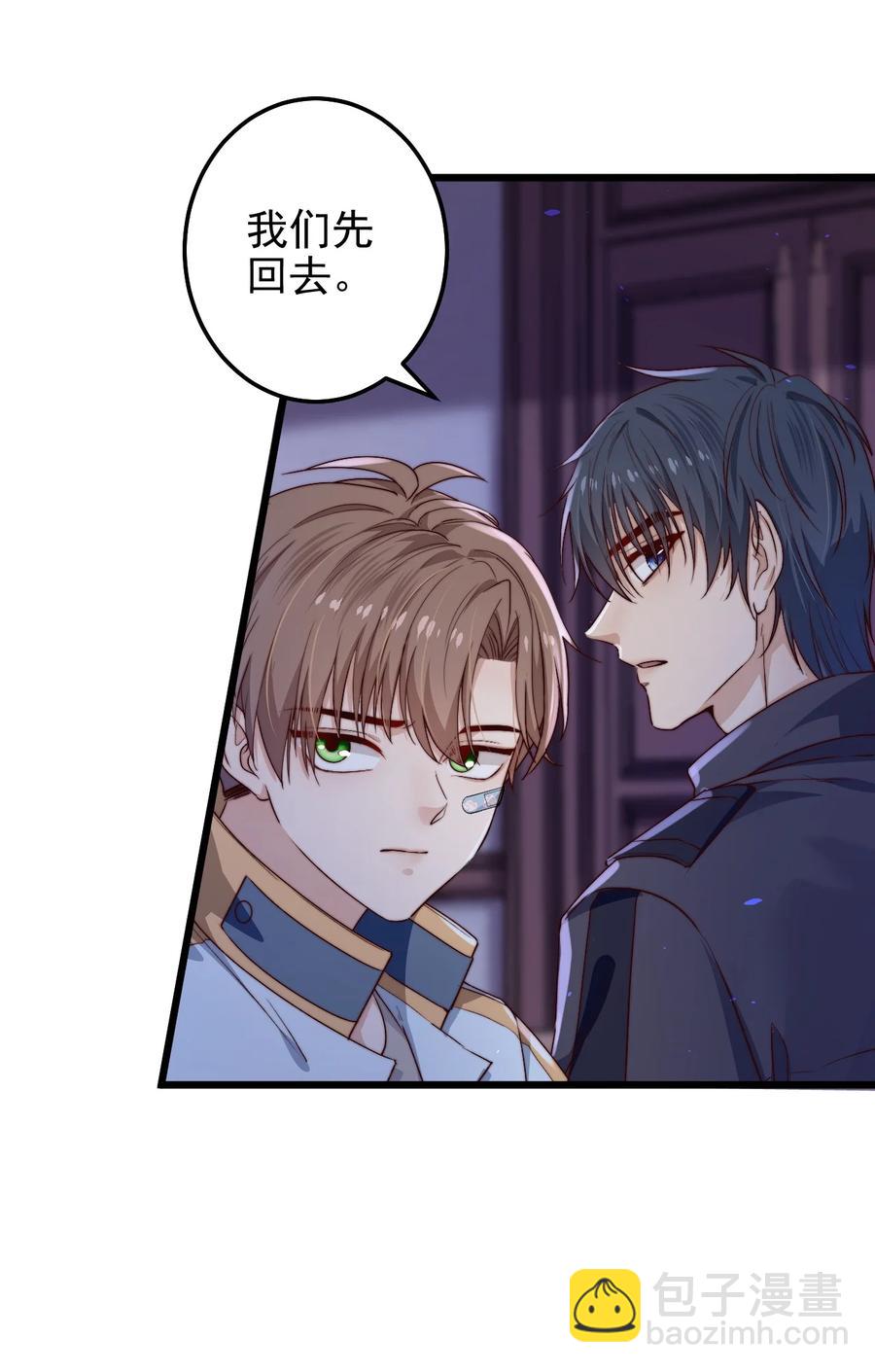 第21话 手机(1/2)-第21话