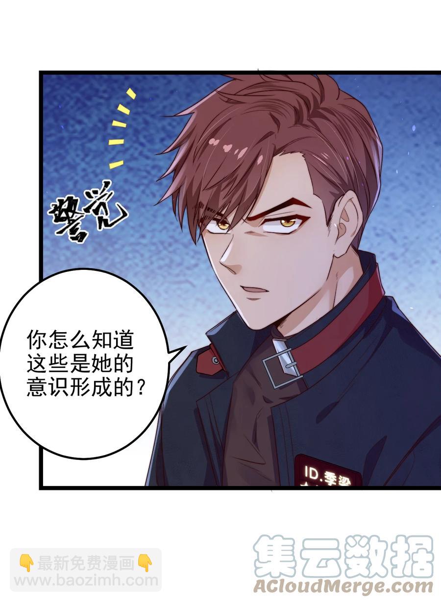 第21话 手机(1/2)-第21话